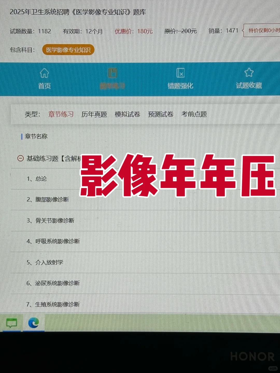 江苏丹阳市卫健委公开招聘62人，蕞简单的