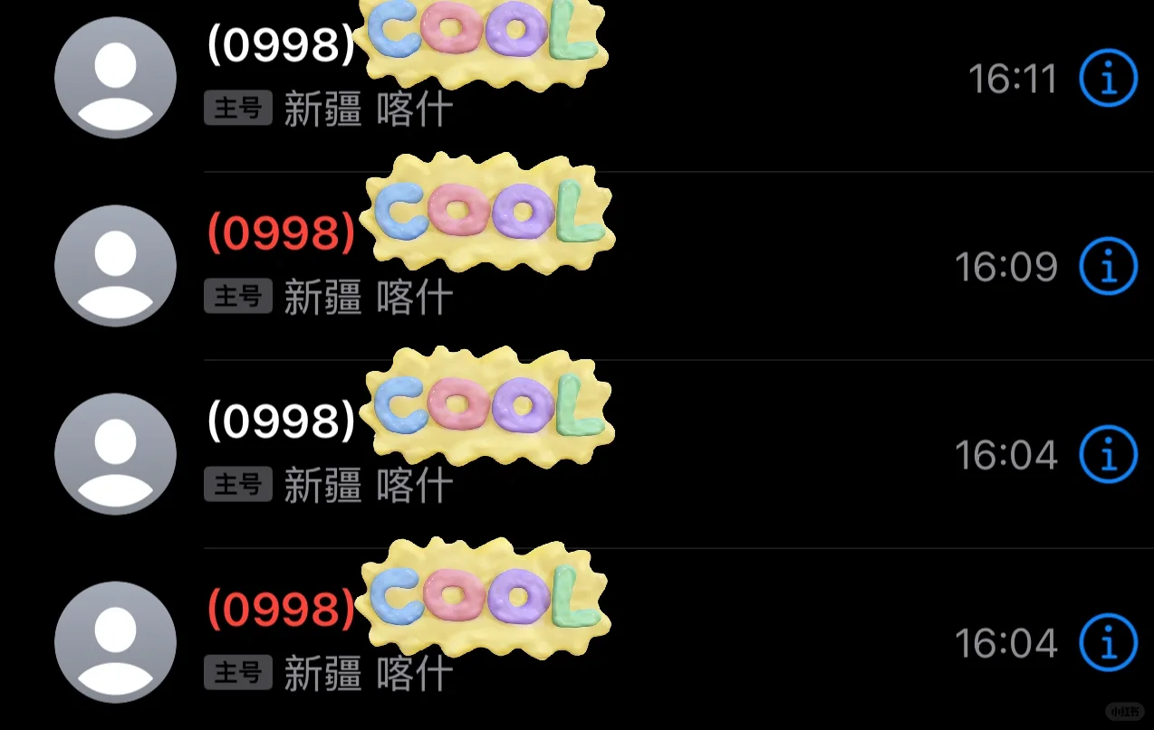喀什地区教师招聘