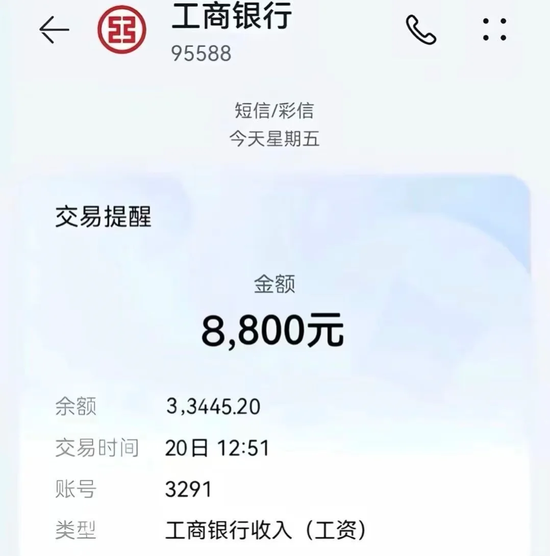 杭州小厂招人啦当天日结270