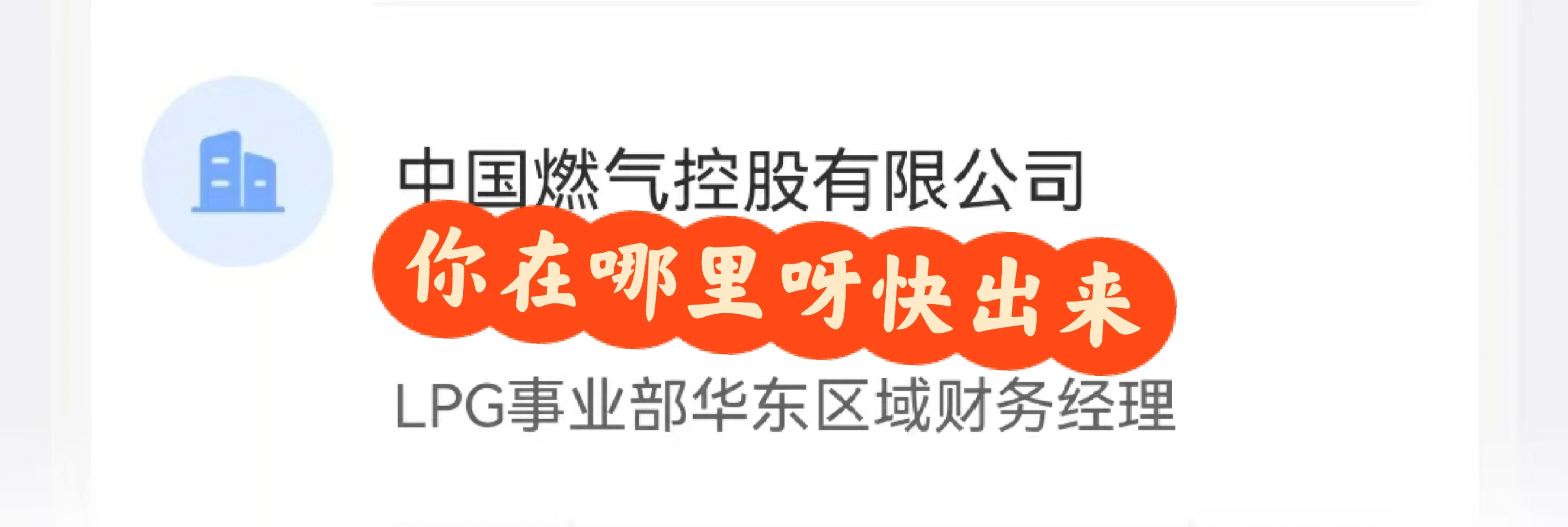 有21年在这个公司工作过的吗？了解一些信息