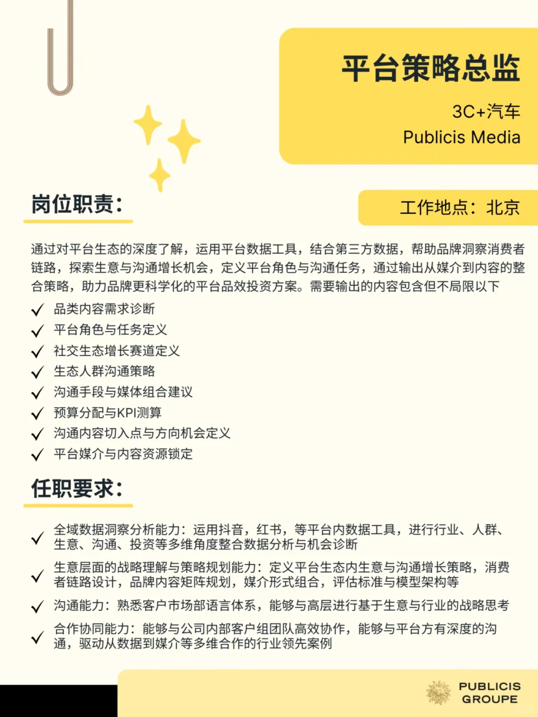来拿个狮厂Offer吧，狮厂Offer是很好的