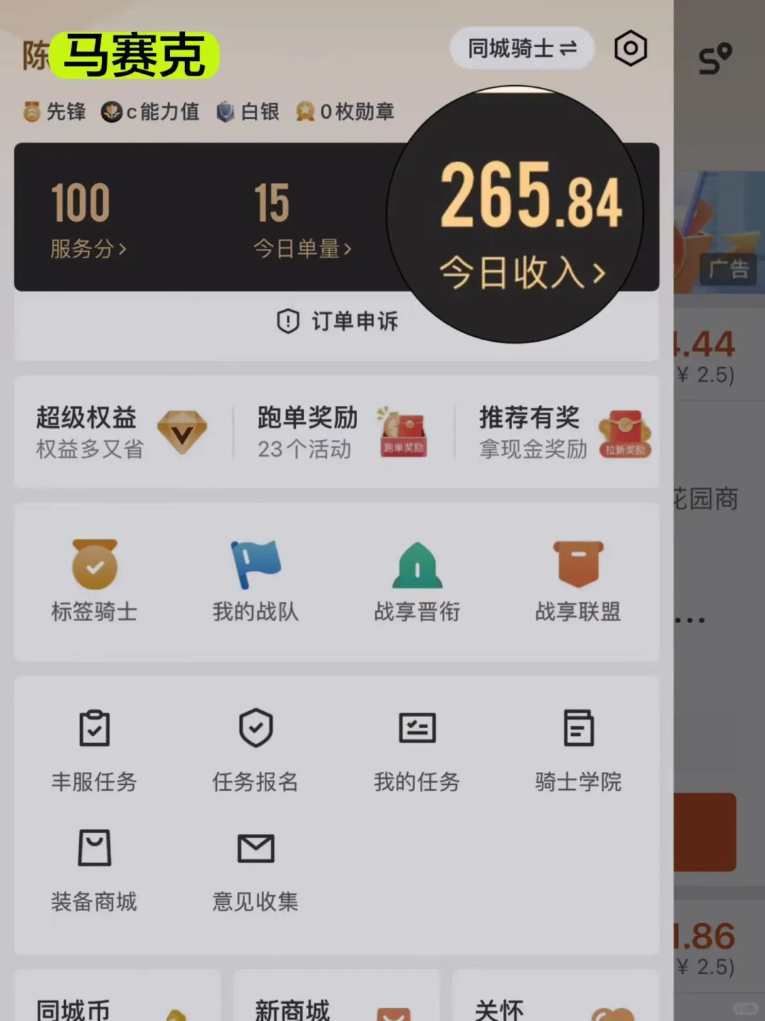 一天200~500不等，昆明五大区可就近。