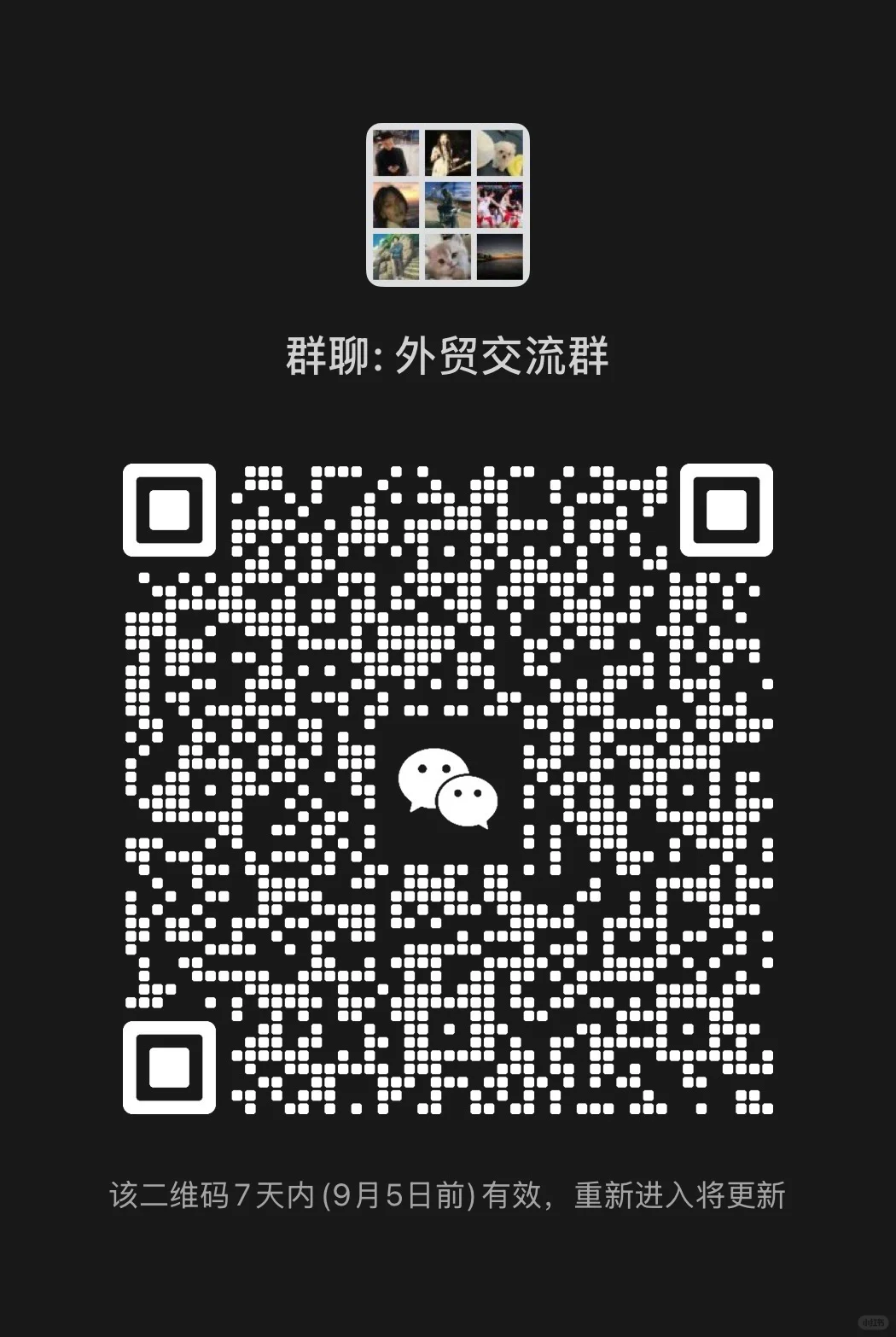 记录00后转行外贸 第一次月入过万 有感而发
