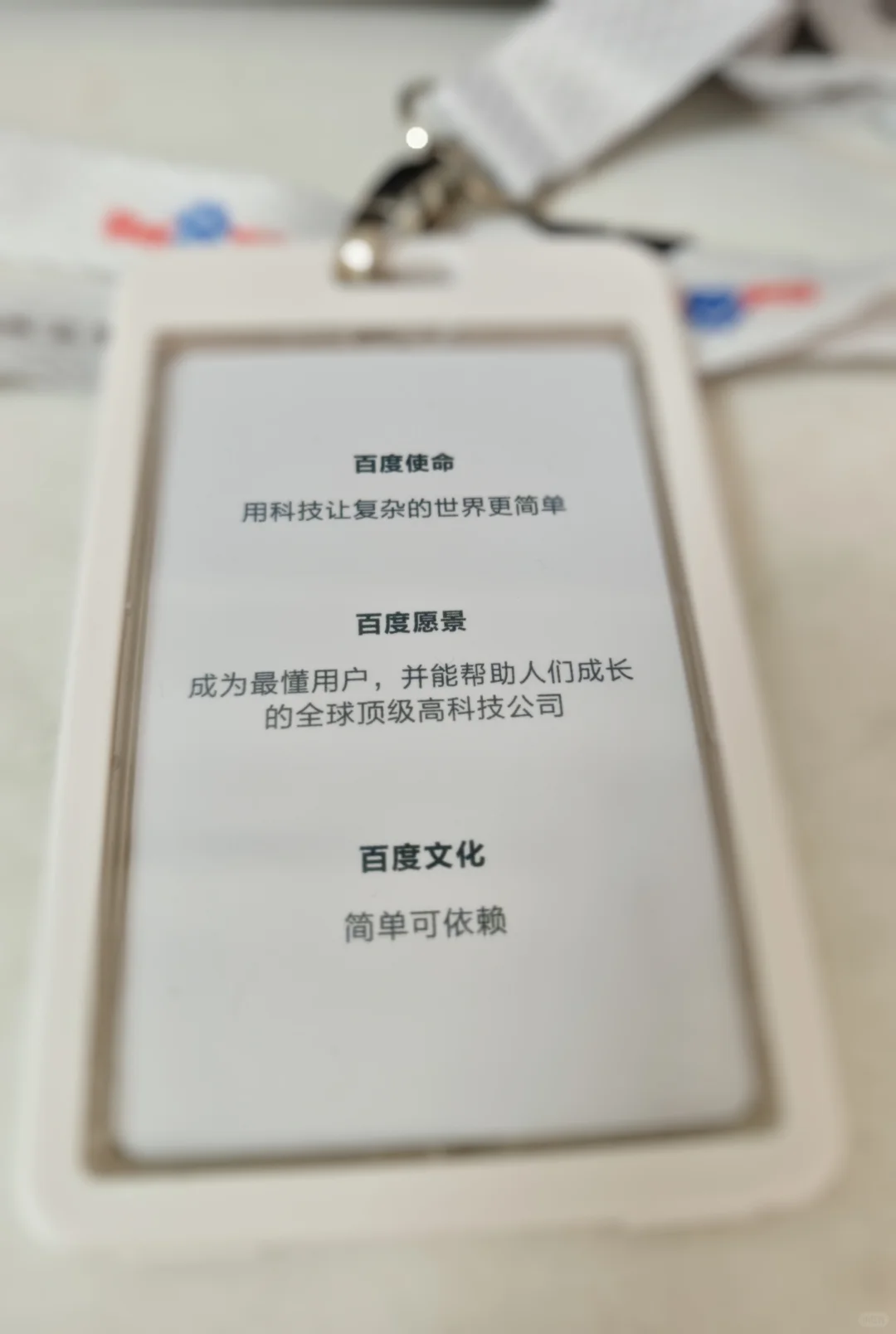 百度内推码，校招社招实习都有，欢迎投递呀