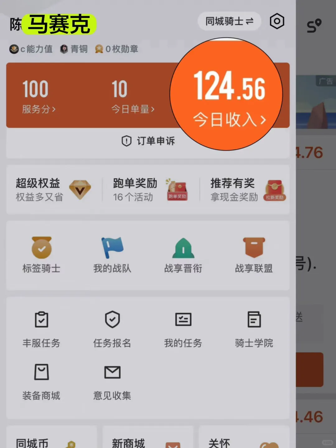 一天200~500不等，昆明五大区可就近。