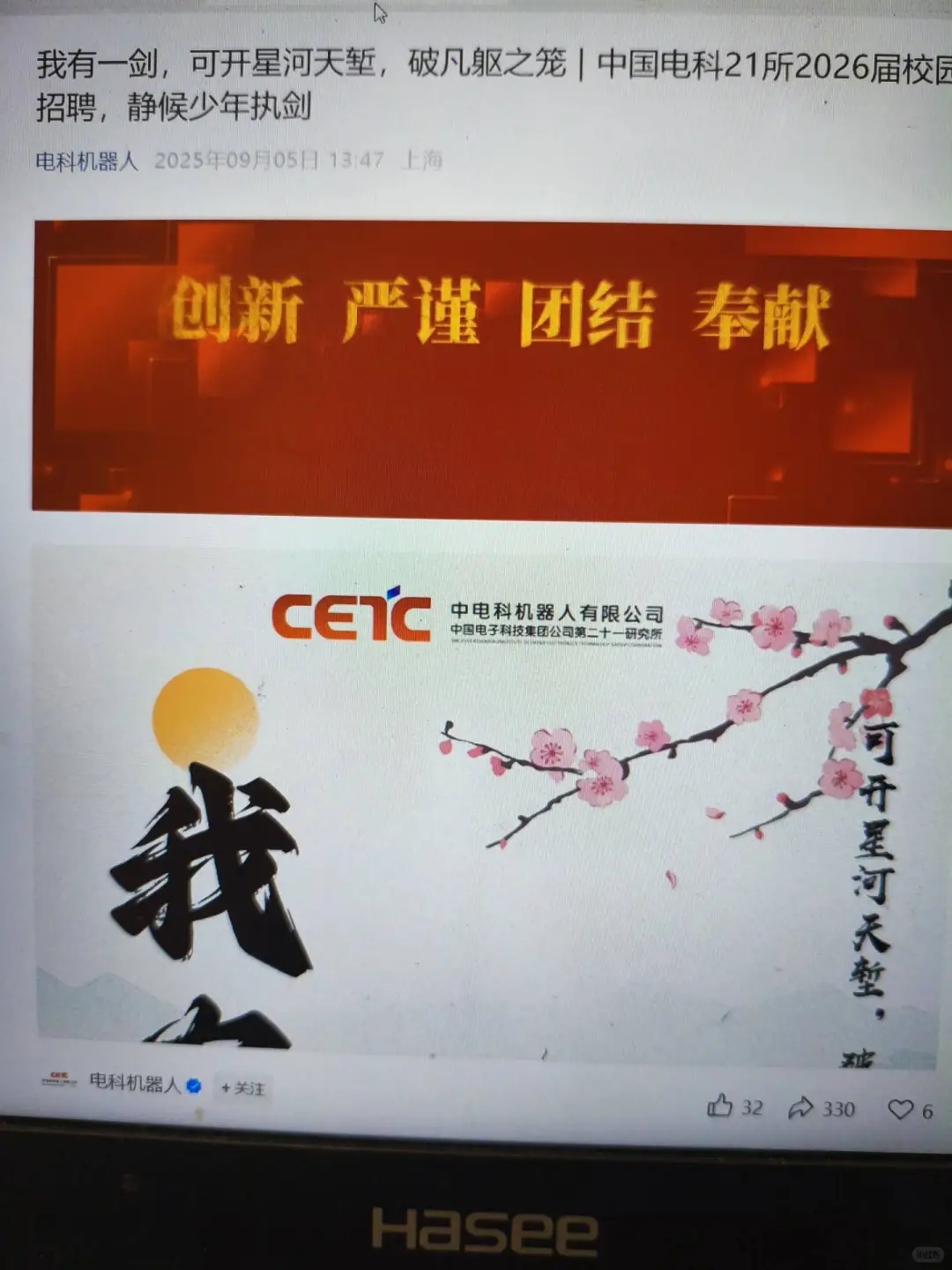 先把560家免笔试秋招都投光再说！