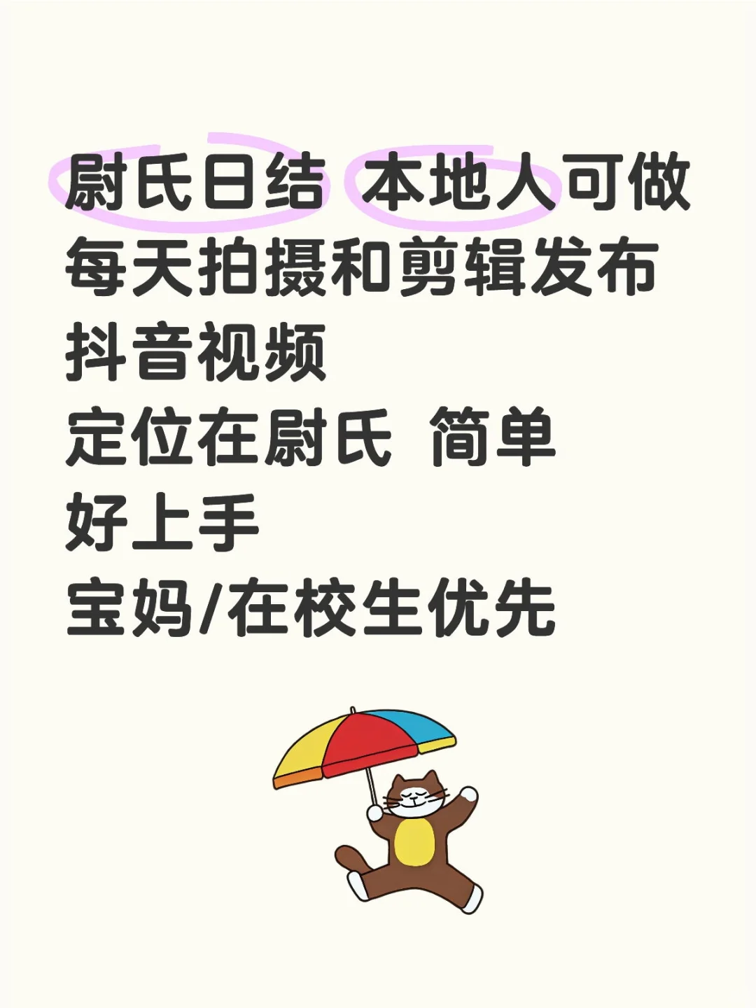 尉氏的朋友看过来咯