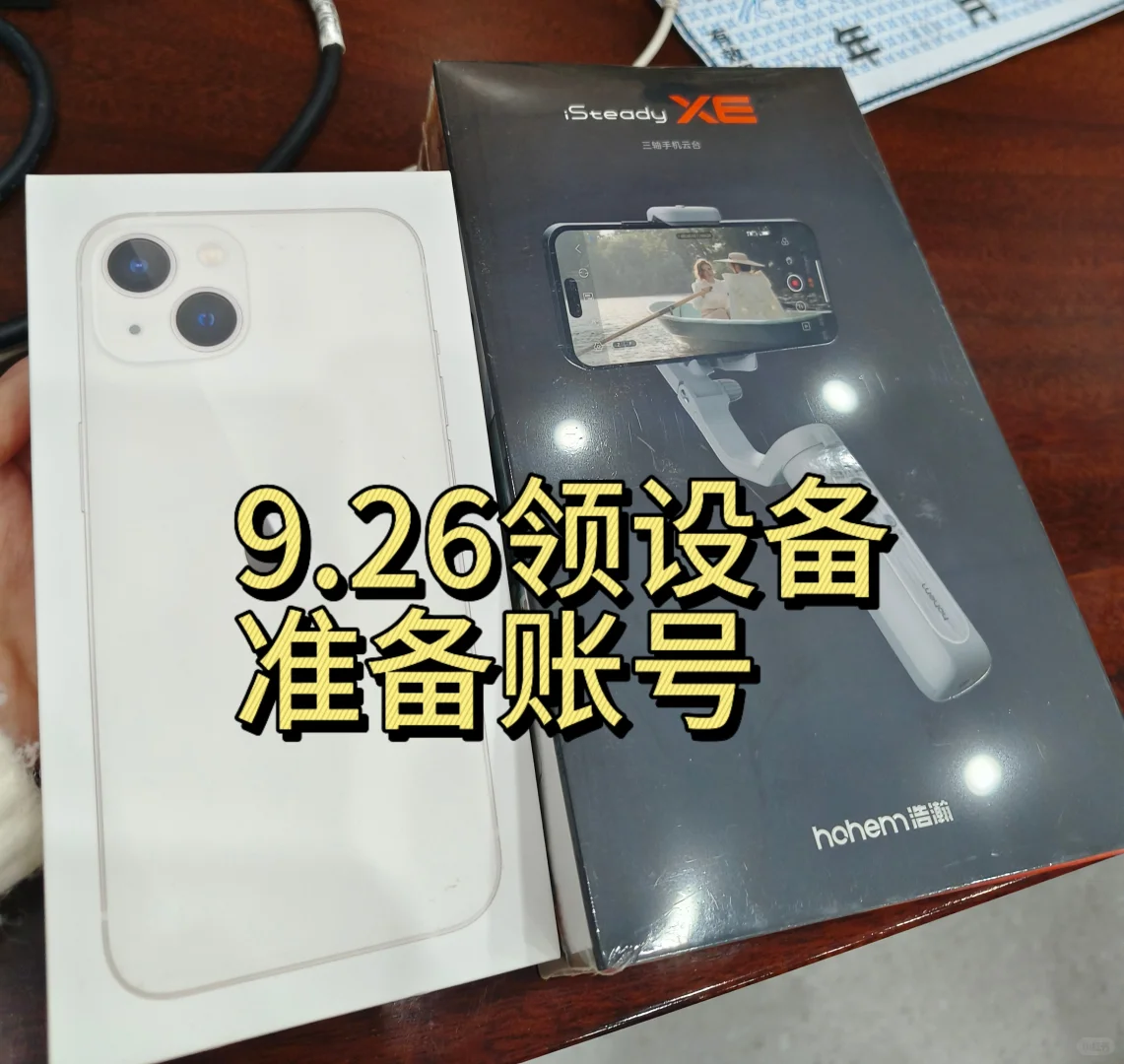 娱播第522天：转汽车主播挑战月入5万