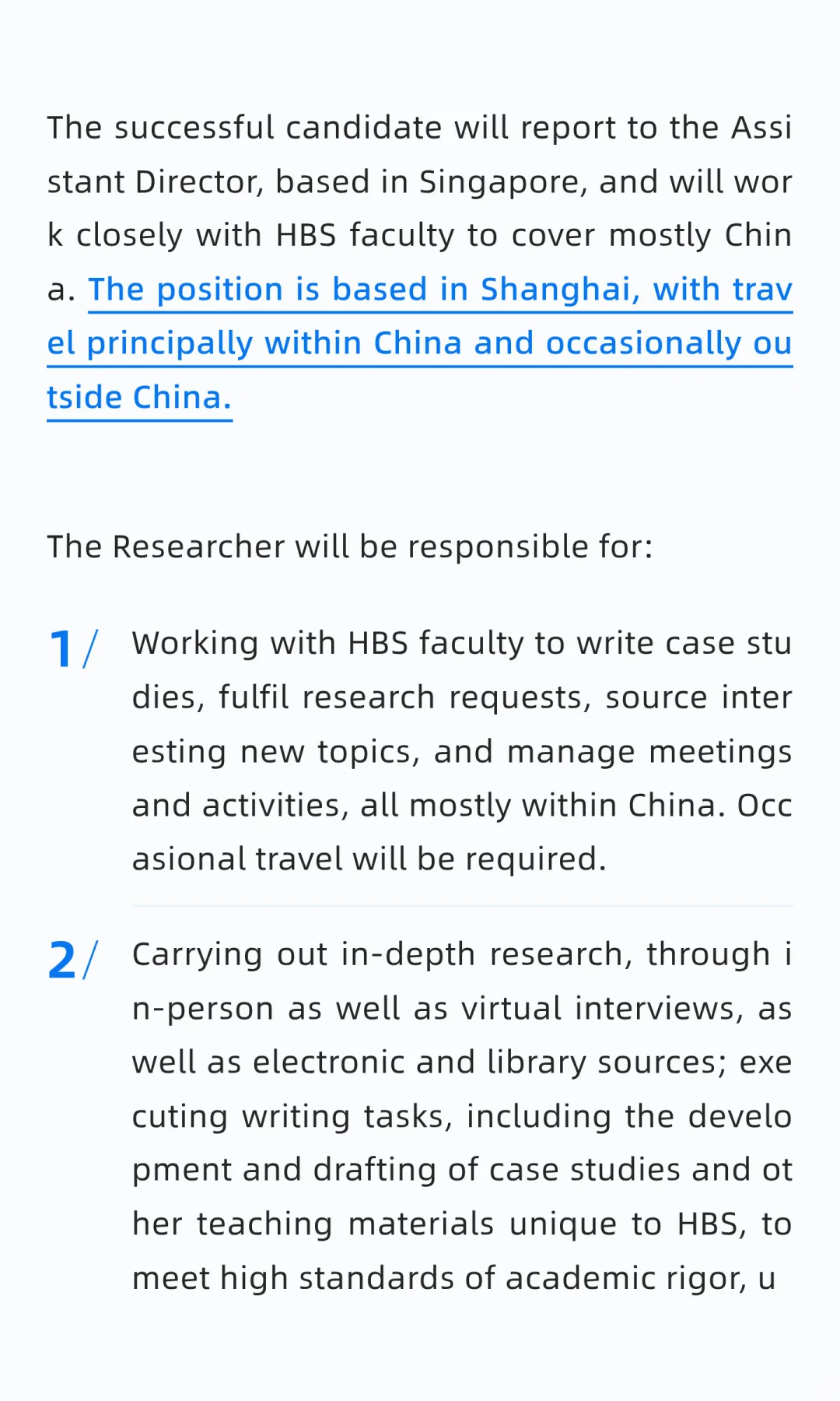 哈佛中心上海研究团队招聘研究员