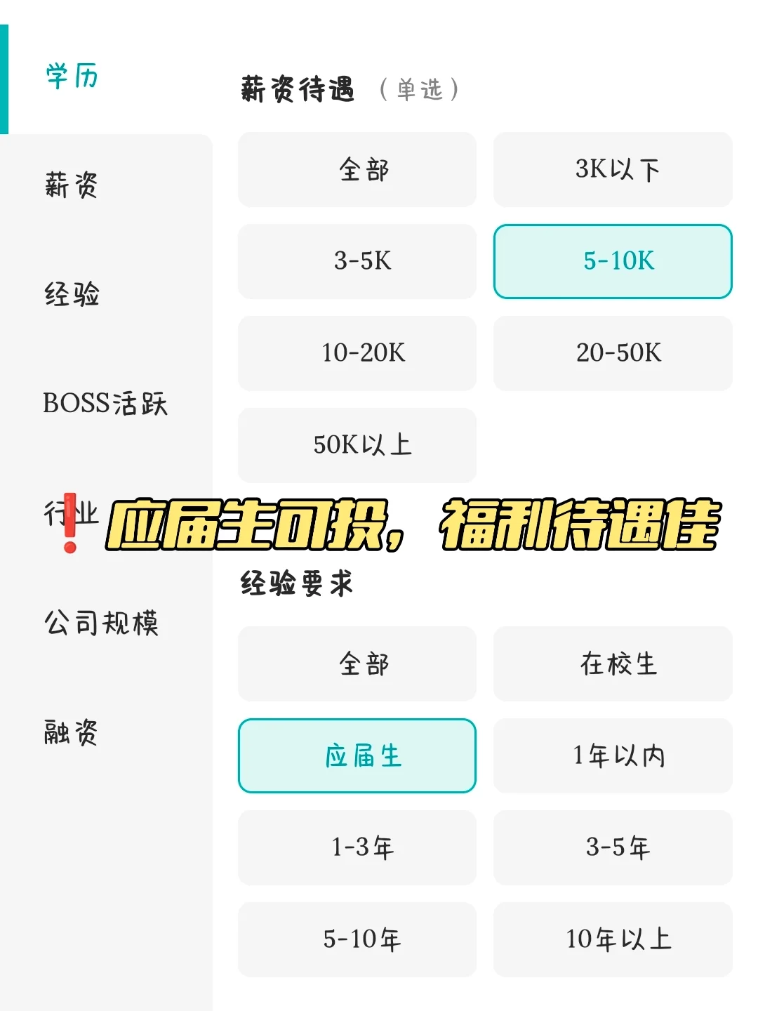 南京小而美公司大盘点！可捡漏