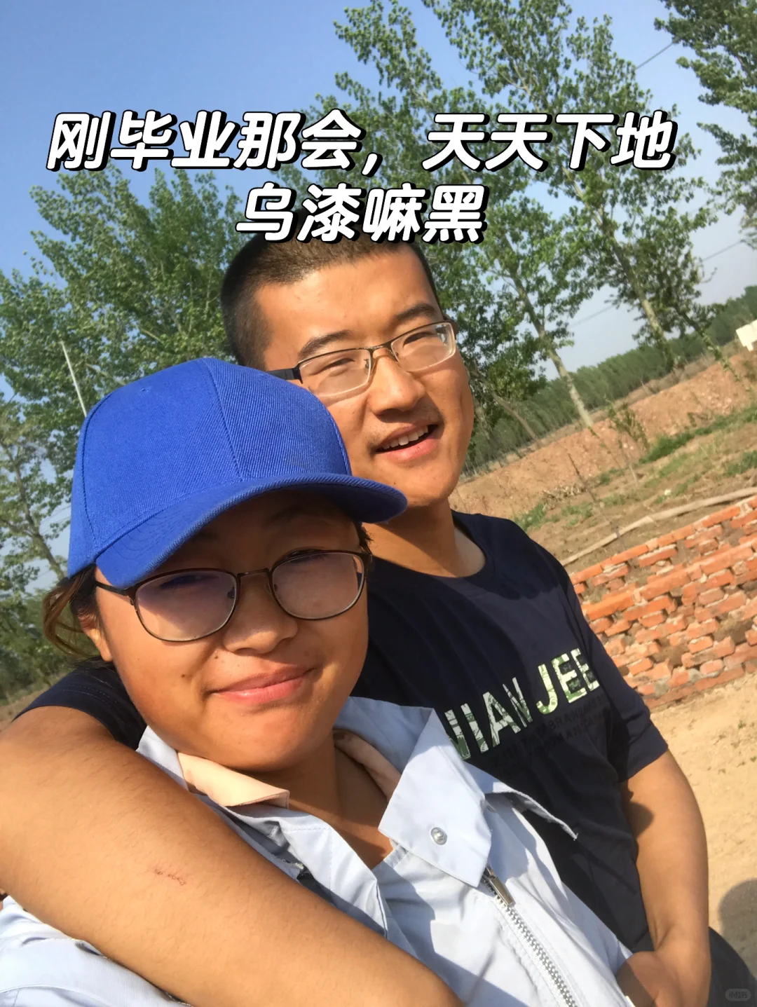农学难就业？园艺硕士青岛毕业第三年12k