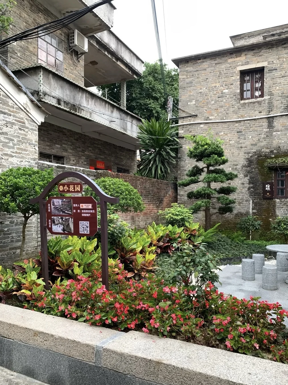 📍佛山·烟桥古村｜时光沉淀的岭南韵味