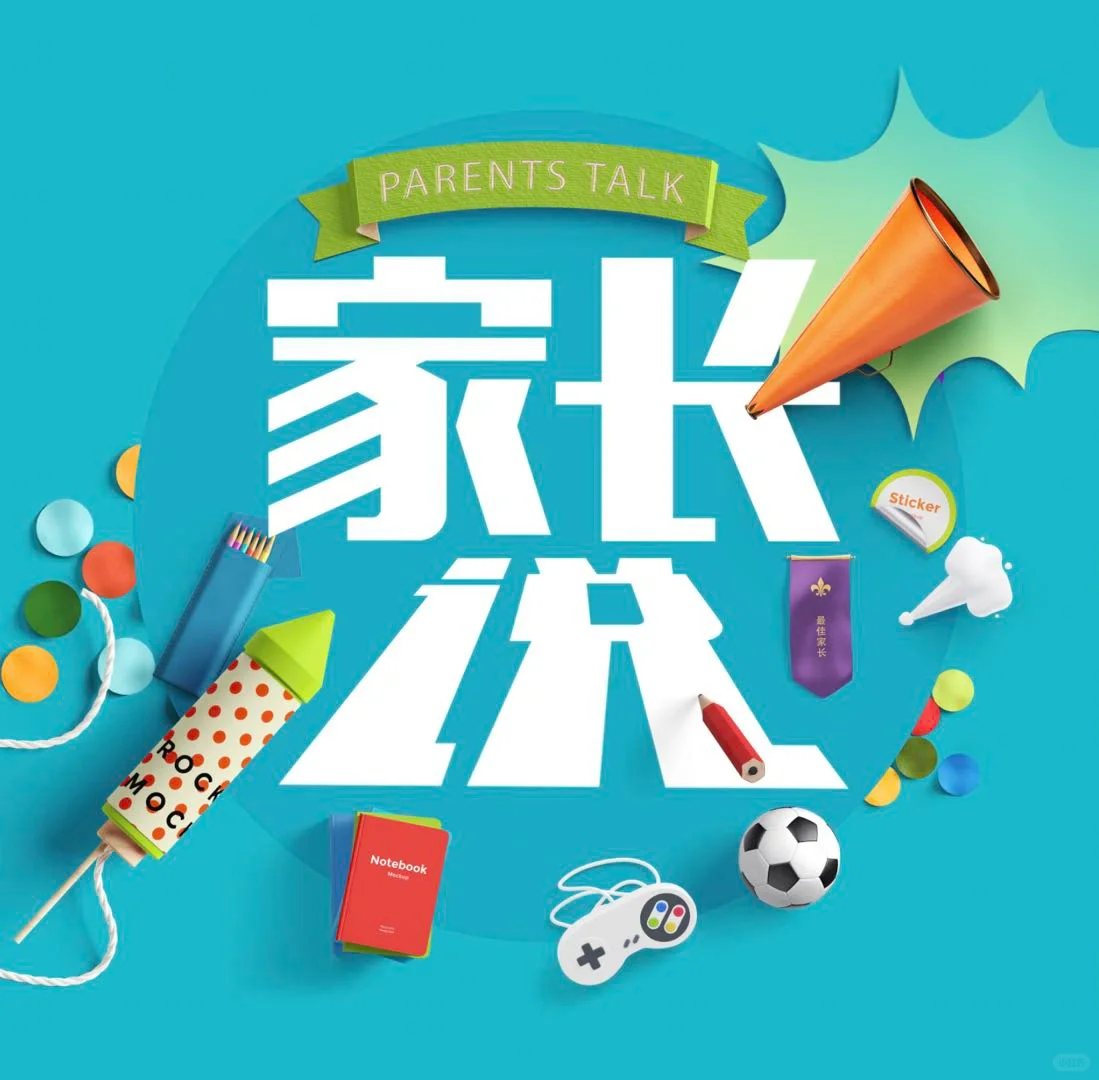 海归看过来： 上海各区2025储备人才招录计划