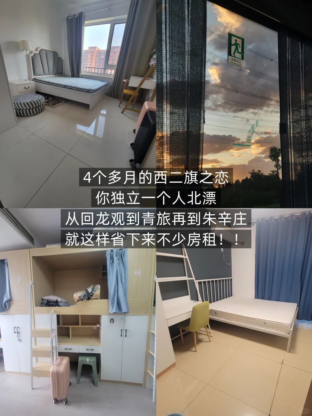 双非文科 | 研0第一份实习勇闯网易（经验帖