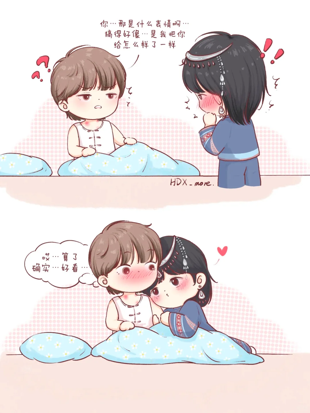 苗寨的规矩哈 在我面前呼吸就是要嫁给我滴