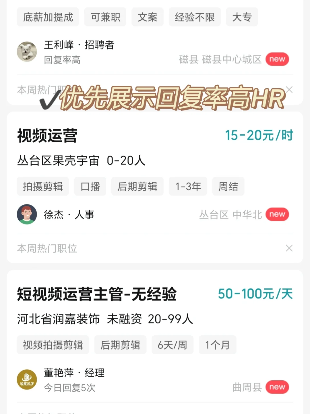 冷门但意外好进的兰州外企