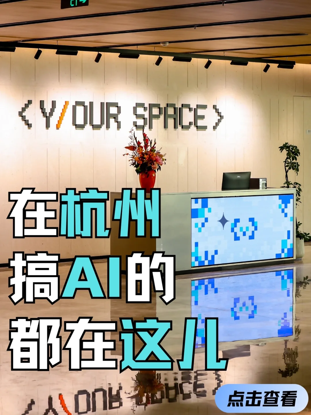 提前探班！阿里魔搭社区重磅打造开发者中心