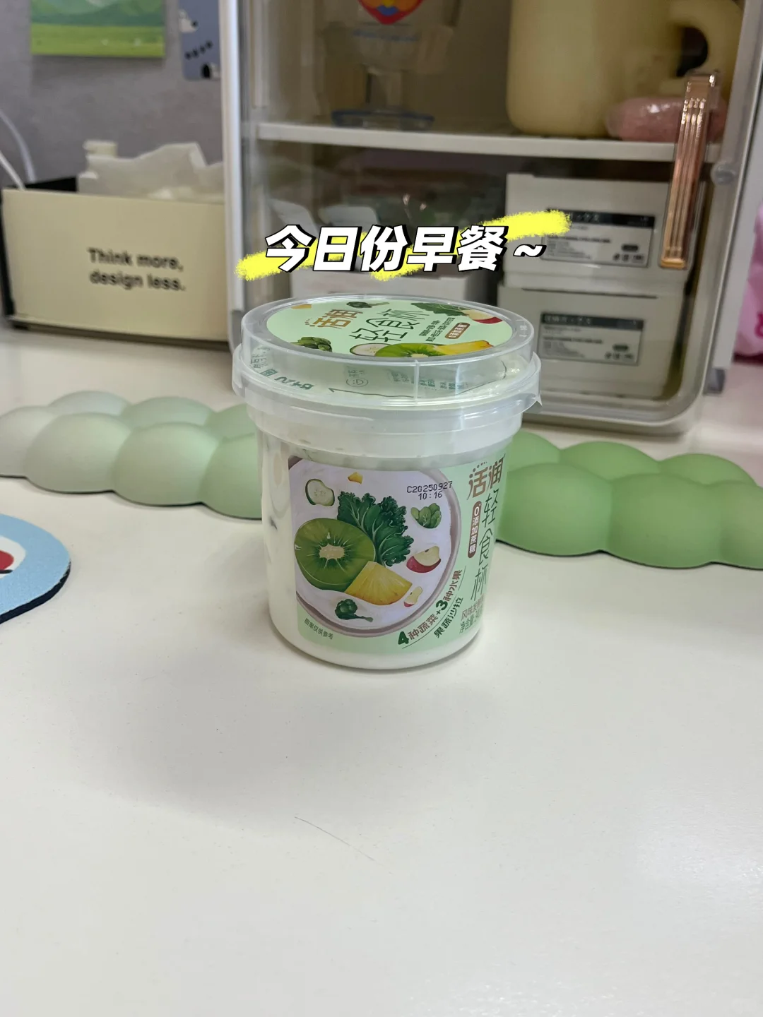 《月薪3K但工位像5W！》