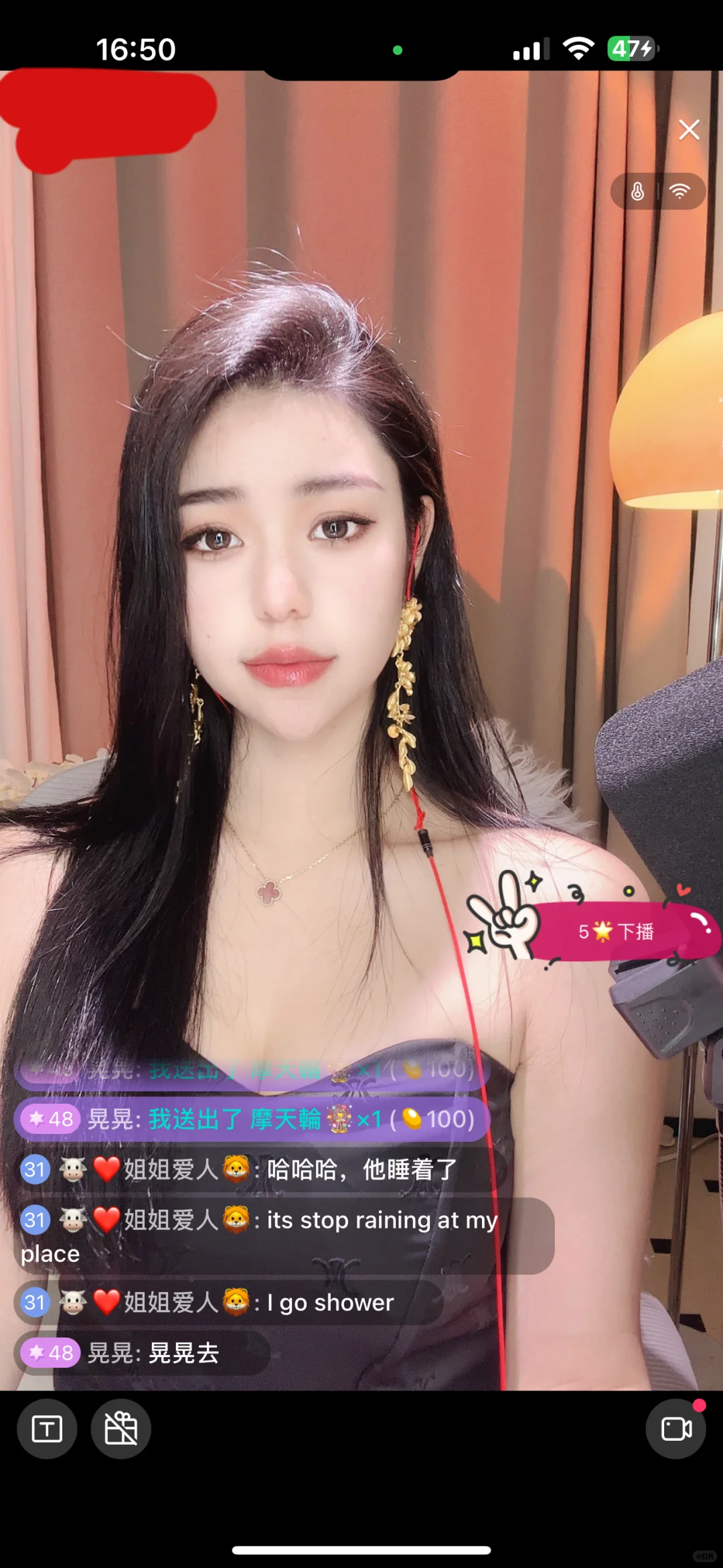 千万不要做直播，不然！！！