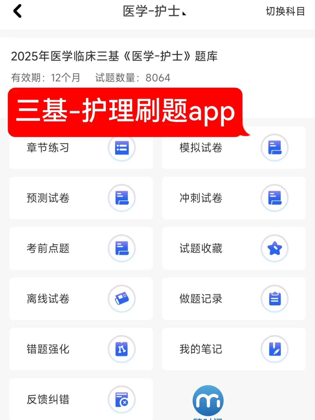 广东清远市招聘医疗事业单位31人🔥
