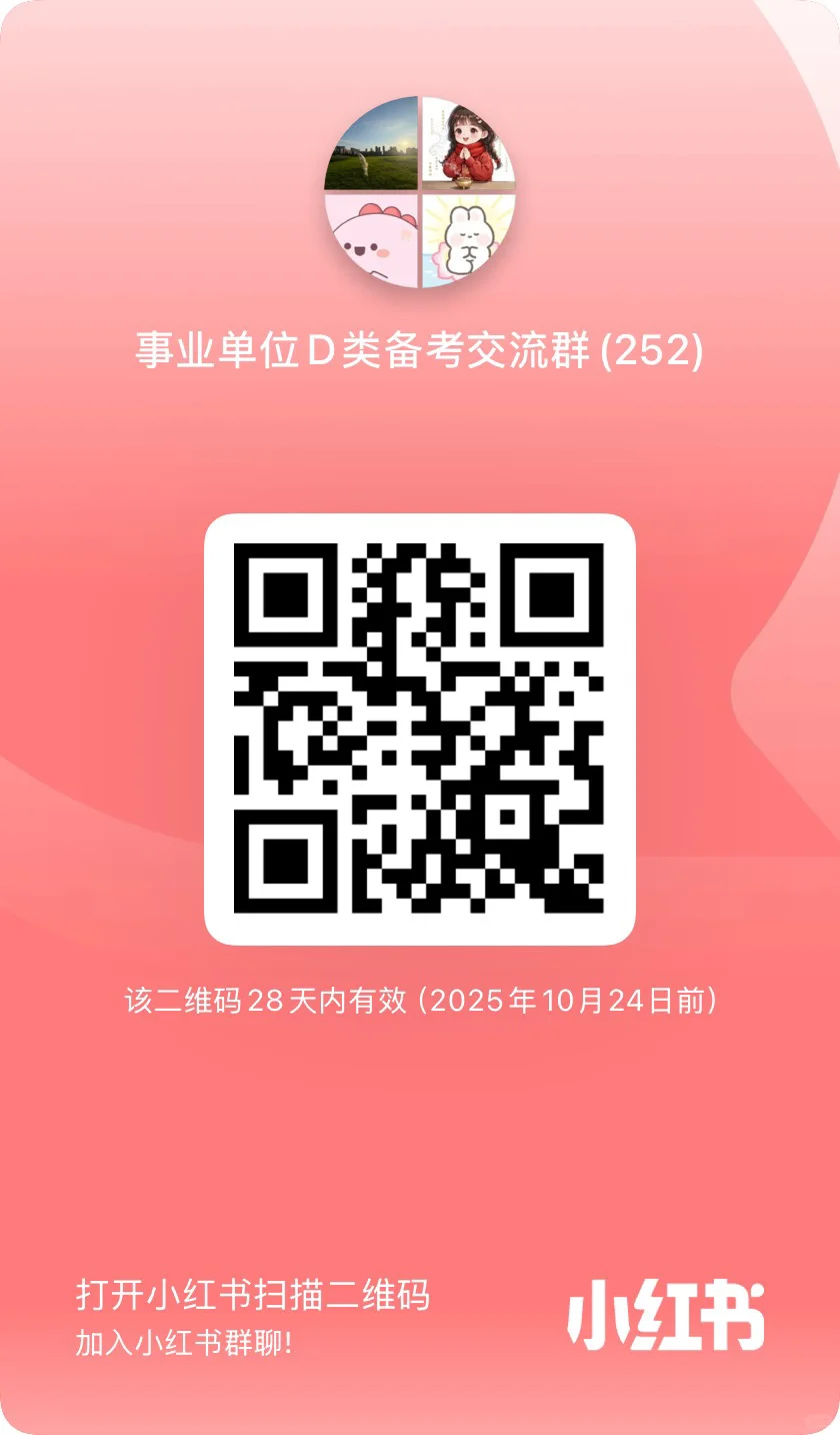 2025年江西吉安市教师招聘考试公告