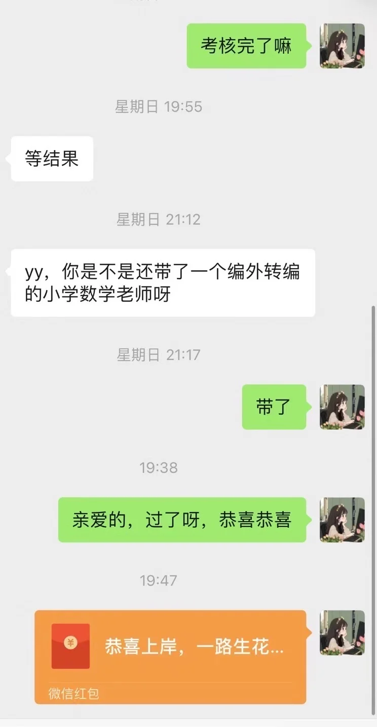 2024年开福区编外合同转备案制上岸