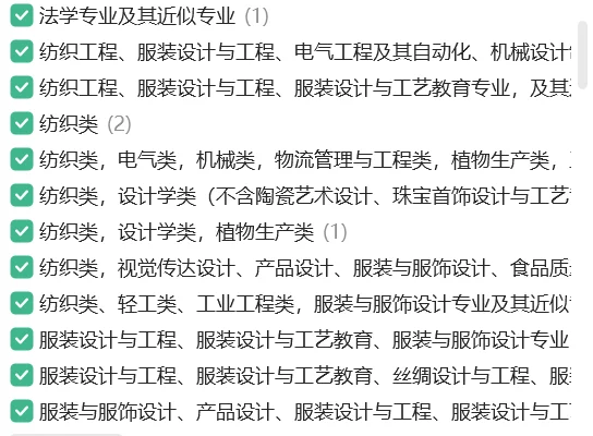 了不滴！山东监狱294个岗招607人！