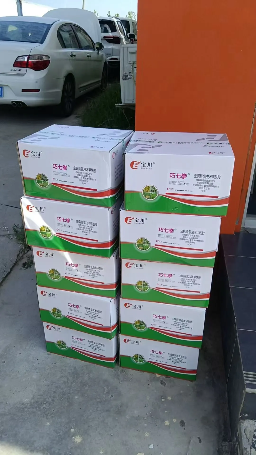 00后勇闯农资卖药 一天小挣100块