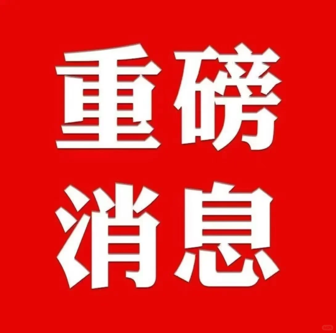 卓正化工，男女不限