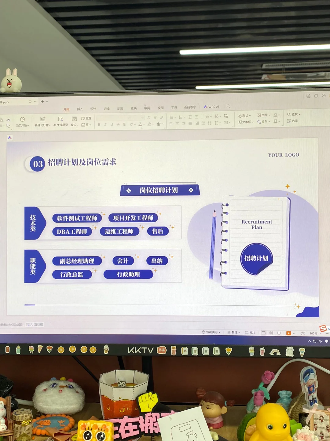HR这样做校园招聘，简历直接收到手软！