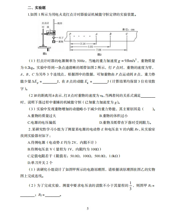 7.10伊犁州教师编新变化，进一个捞一个