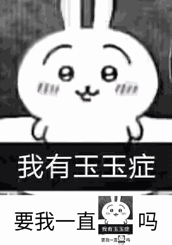 国聘显示简历已被查看