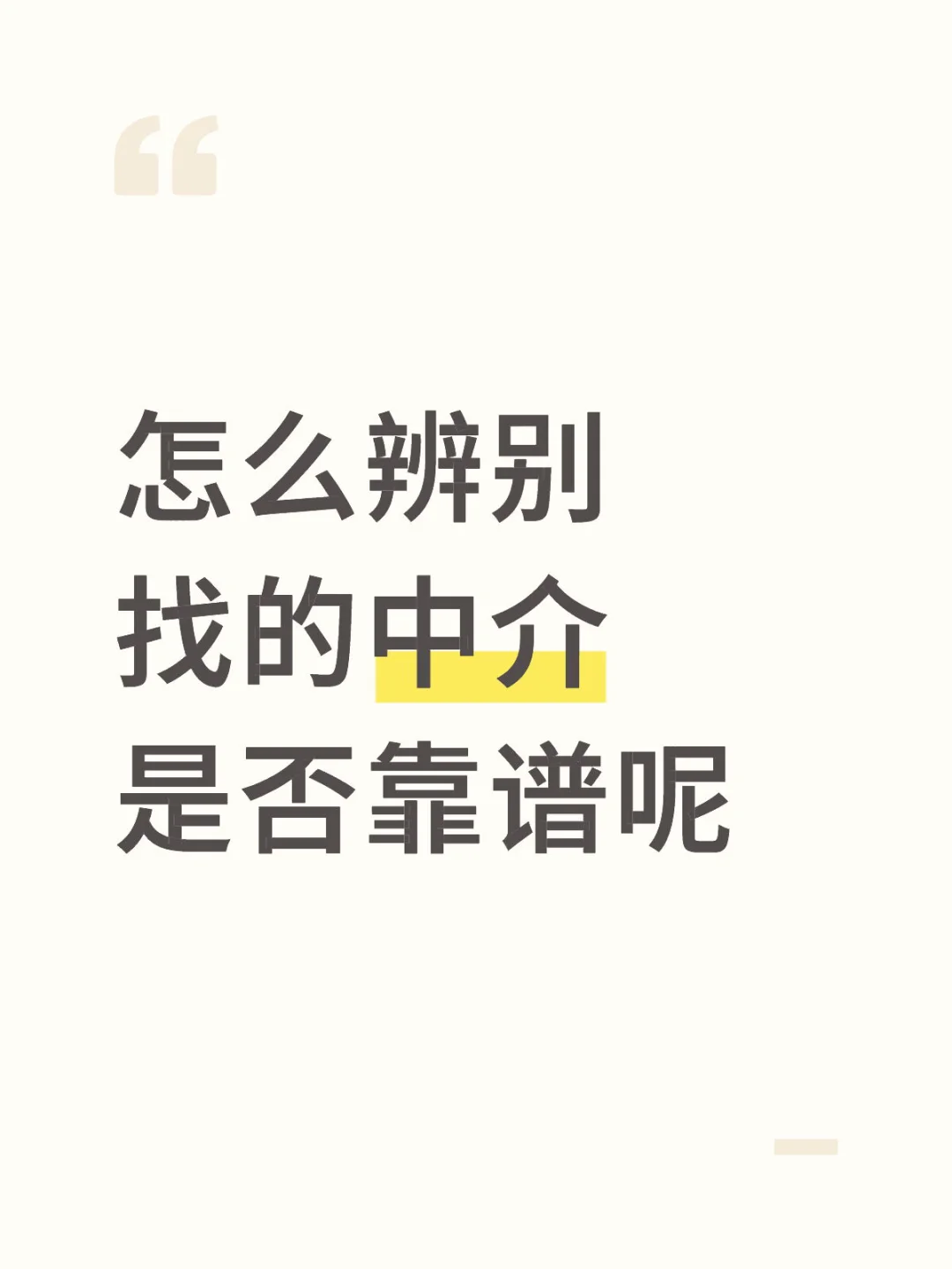 劳务派遣铁路局