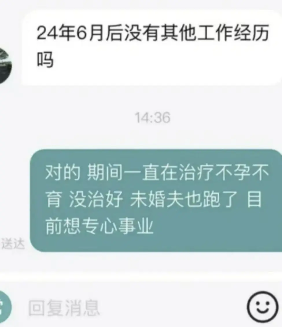 什么时候看到招聘对话能不笑