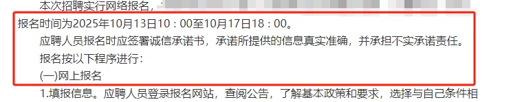 四川编制三甲+血站+校医，护理专科可报