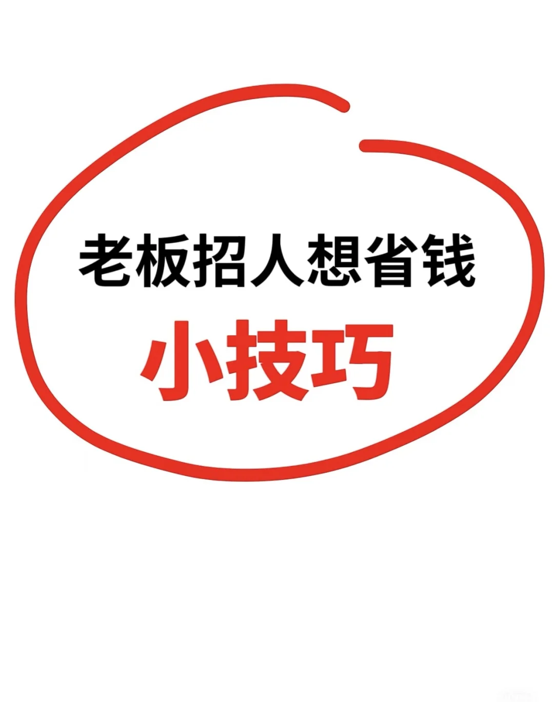 只能说，有些老板藏得确实太深了……