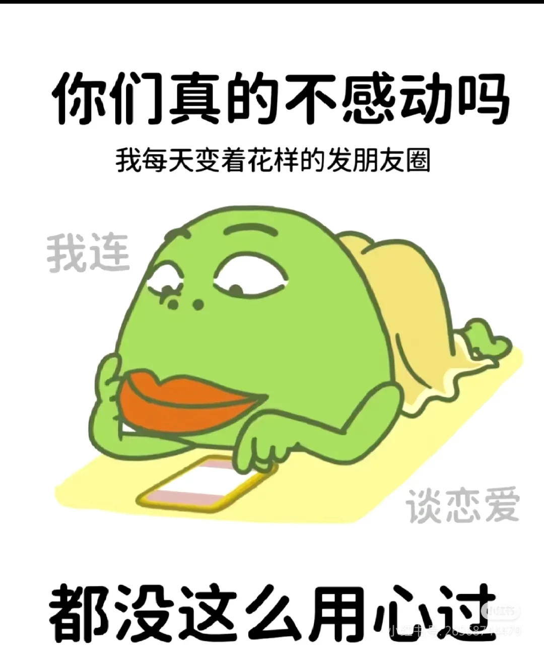 招聘表情包分享。招人表情包