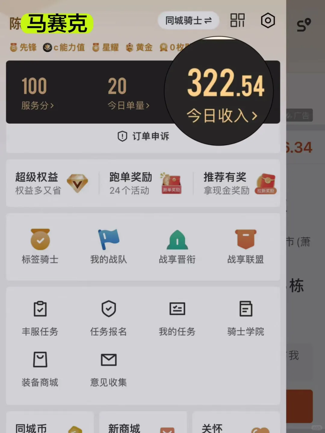 一天200~500不等，昆明五大区可就近。