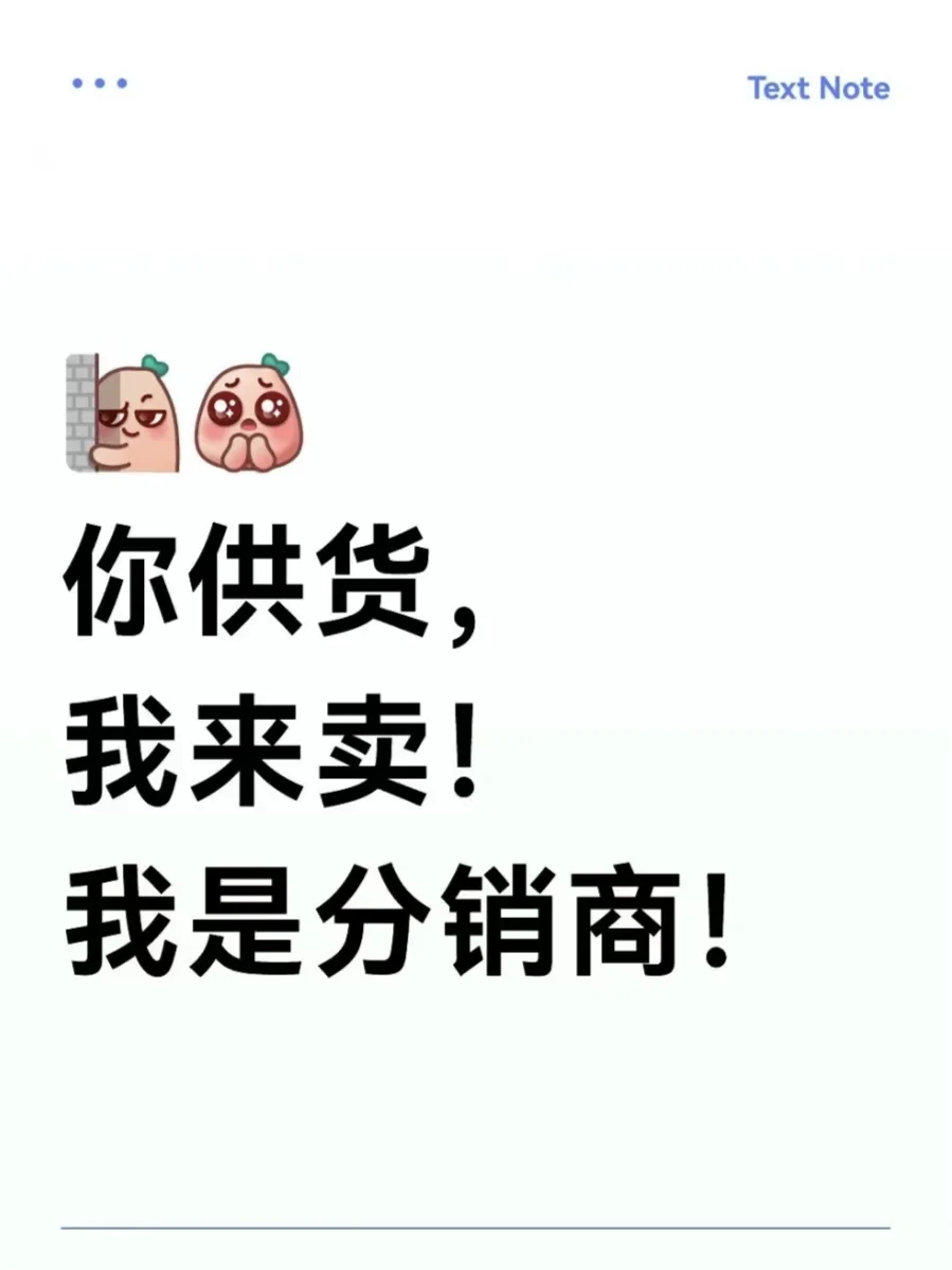 求货源！！恳求！！！