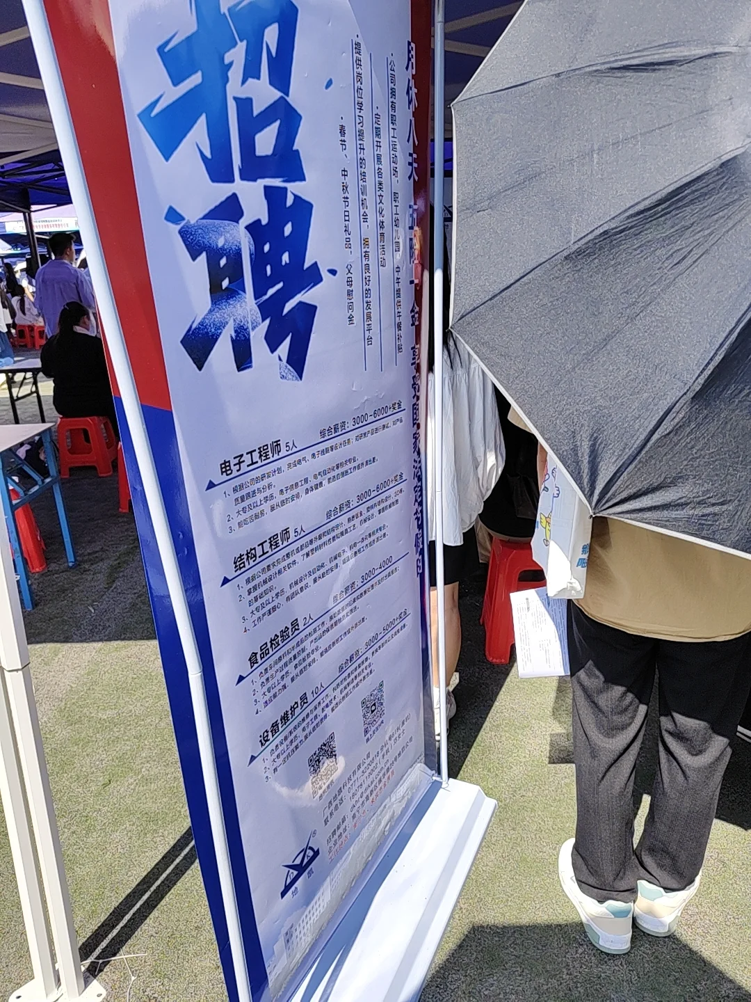 民大2025 ·10月双选会如期而至