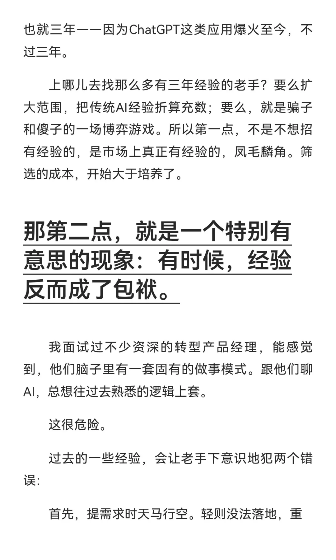 【长期有效】ask me anything