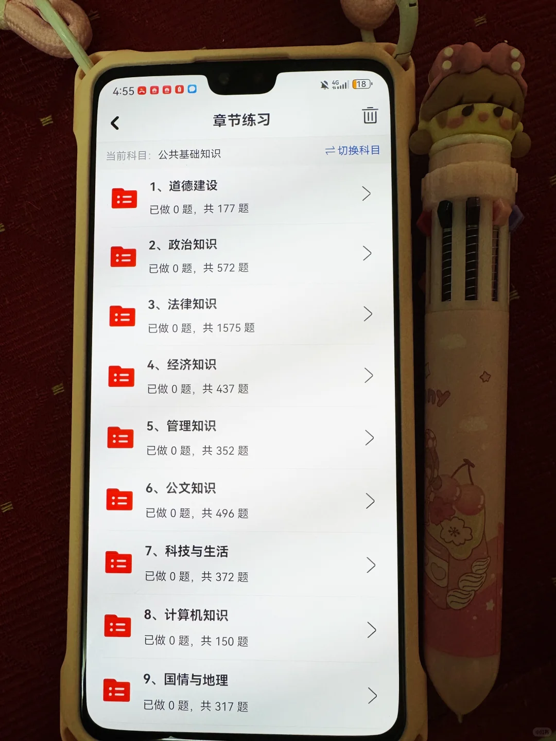 为什么我考了三次社区招聘，才发现这个