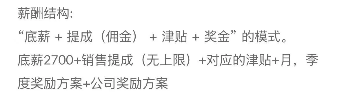 海口大量招聘主管❗️ ❗️