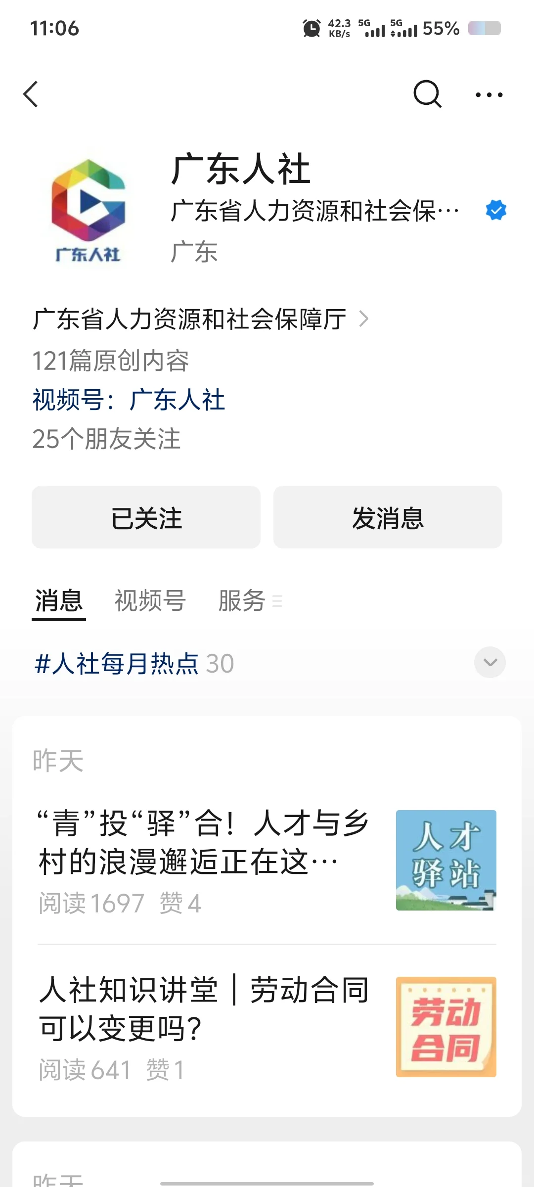 省考过后|免笔试的上岸捷径