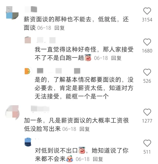 发现国企秋招反向投递顺序的真是个天才
