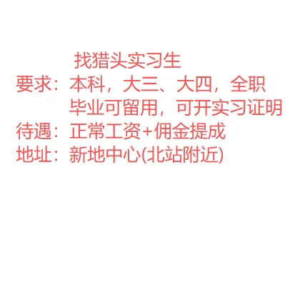戳我