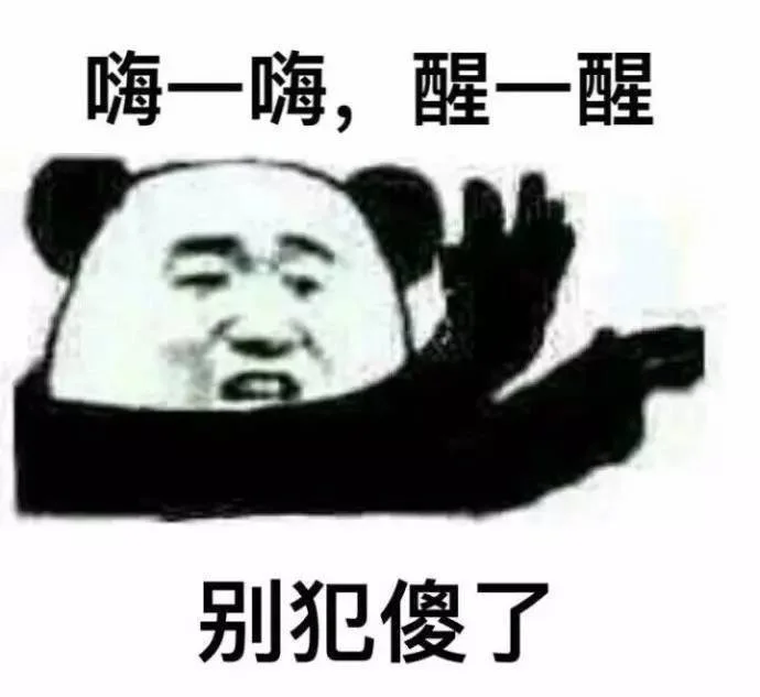 想等春招再考？秋招才是进央国企的黄金期！