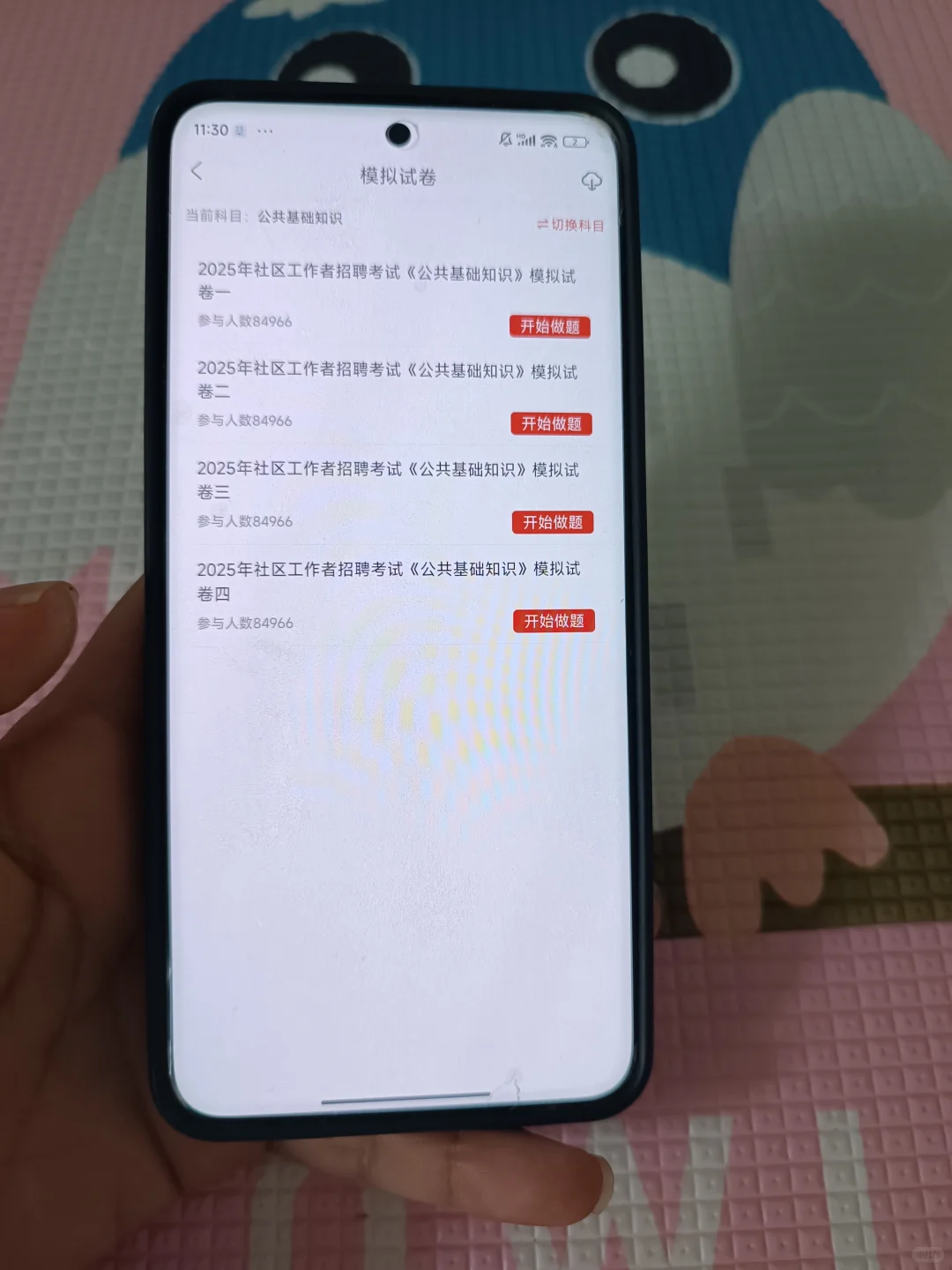 合肥蜀山区社区工作者，今年是蕞简单的一年
