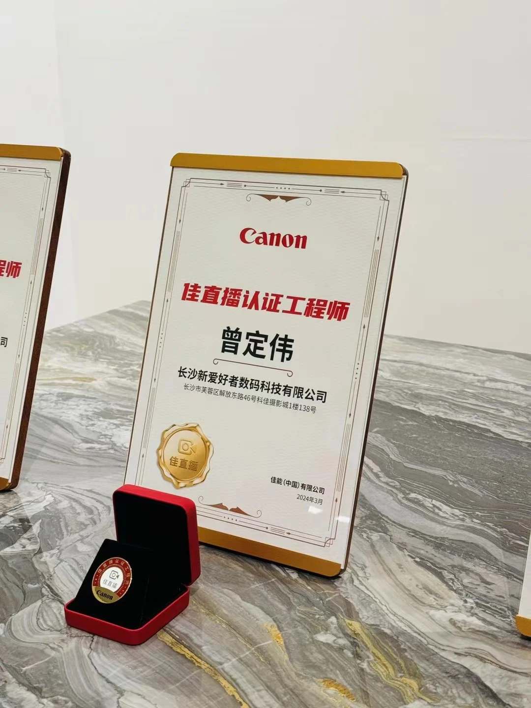 最近直播间调试近况