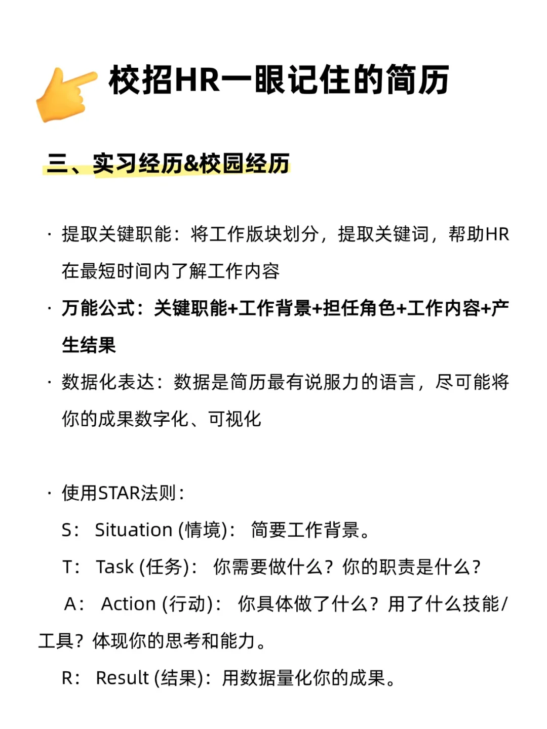 老板电器2026届秋招倒计时！